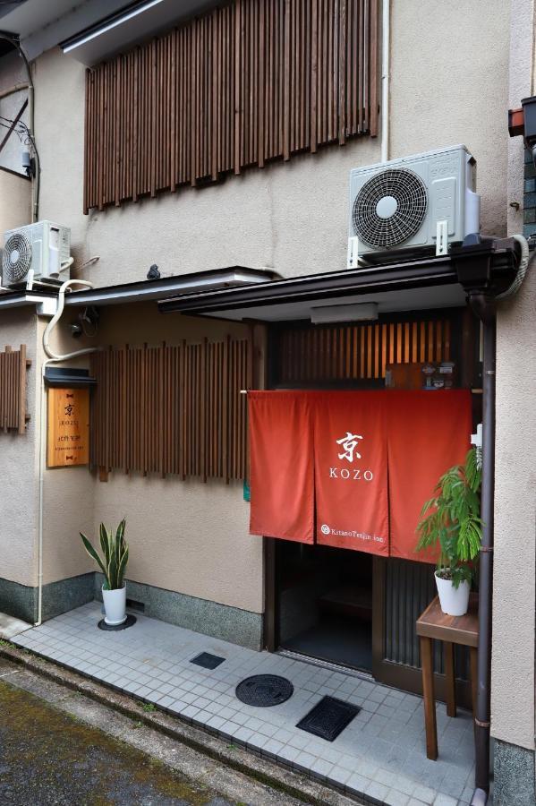 Kyo Kozo Kitano Tenjin - Vacation Stay 89906 Kyoto Extérieur photo